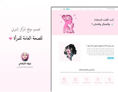 women-health-center-img-4